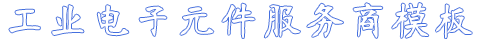 湖北奇胜网络科技有限公司
